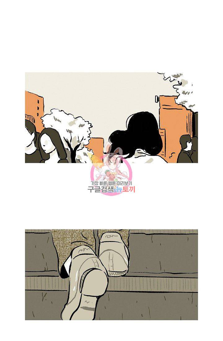 연애소설 읽는 교수 45화 1