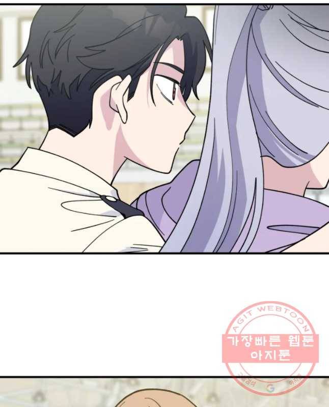 너에게 투 혼(魂)! 81화 볼안 15