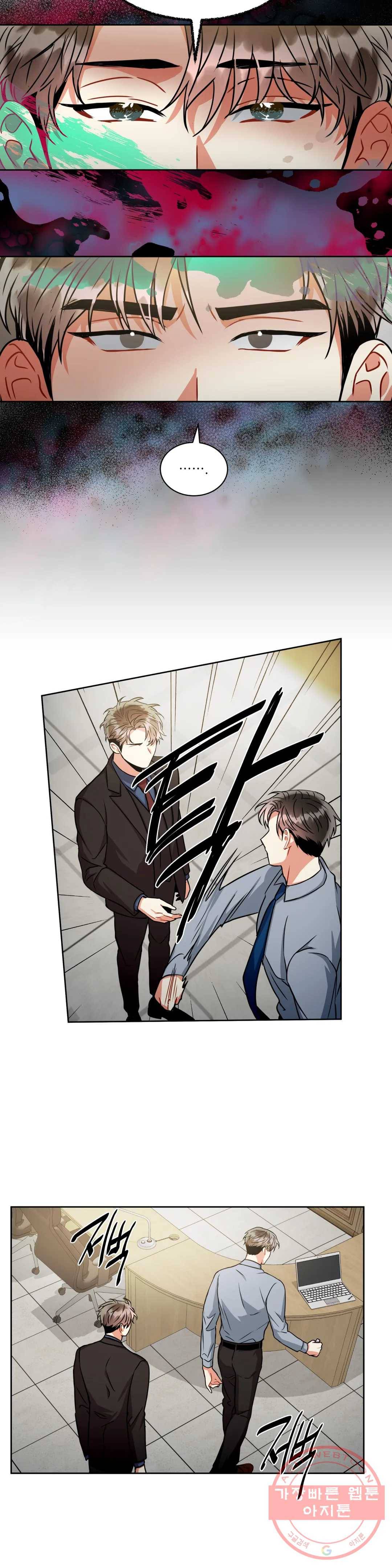 매드 플레이스 28화 2부 7화 5