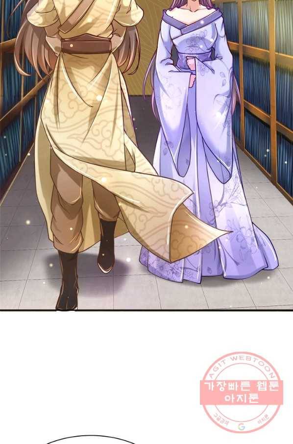 검도능천 27화 6