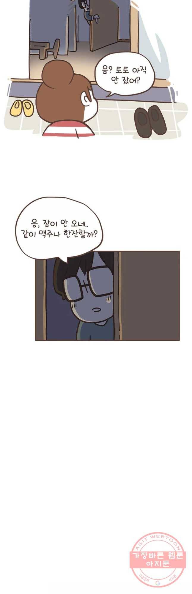 열무와 알타리 100화 열무,어린이집 가다(3) 3