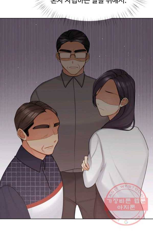 우리집 고양이는 베지테리언 참견하지 마세요 35