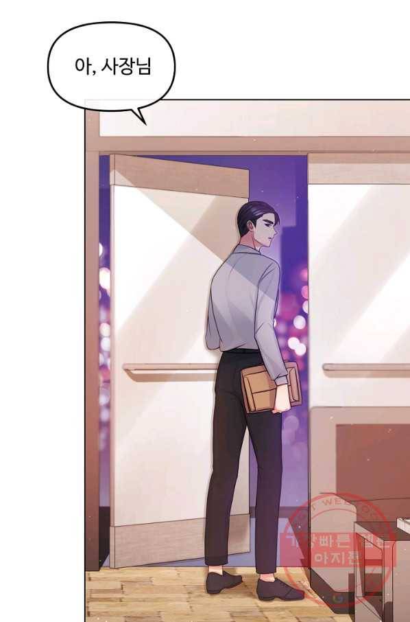 우리집 고양이는 베지테리언 참견하지 마세요 38