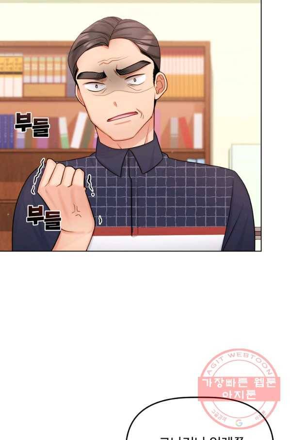 우리집 고양이는 베지테리언 참견하지 마세요 41