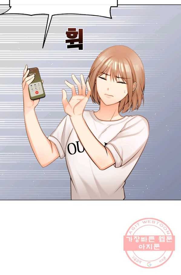 우리집 고양이는 베지테리언 참견하지 마세요 49