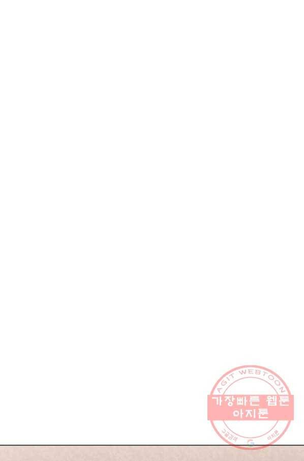 우리집 고양이는 베지테리언 참견하지 마세요 53