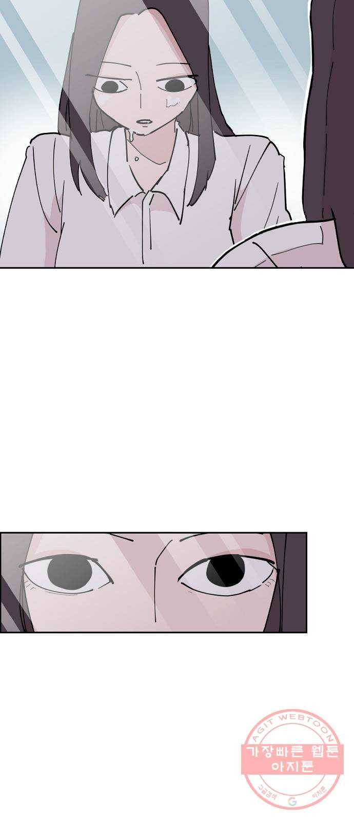 네버엔딩달링 21화 23