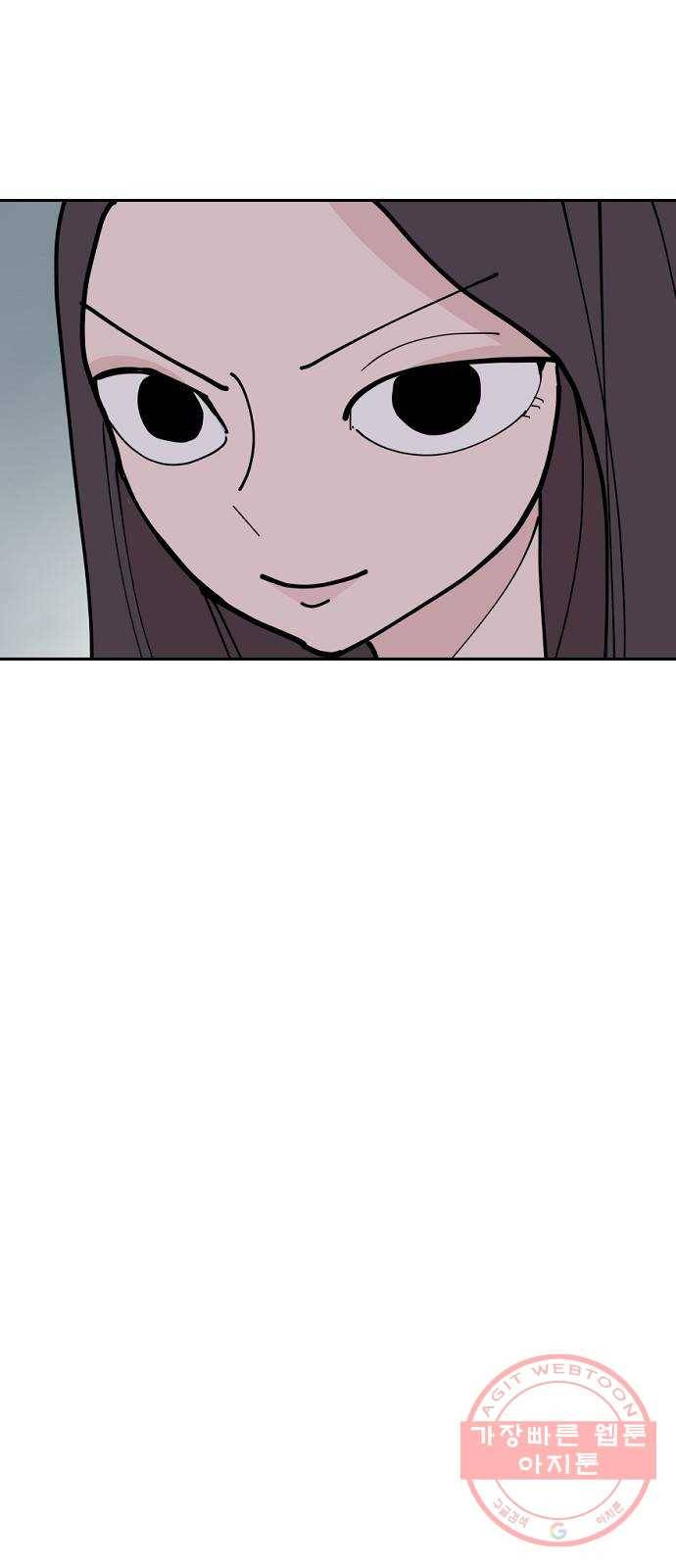 네버엔딩달링 21화 50