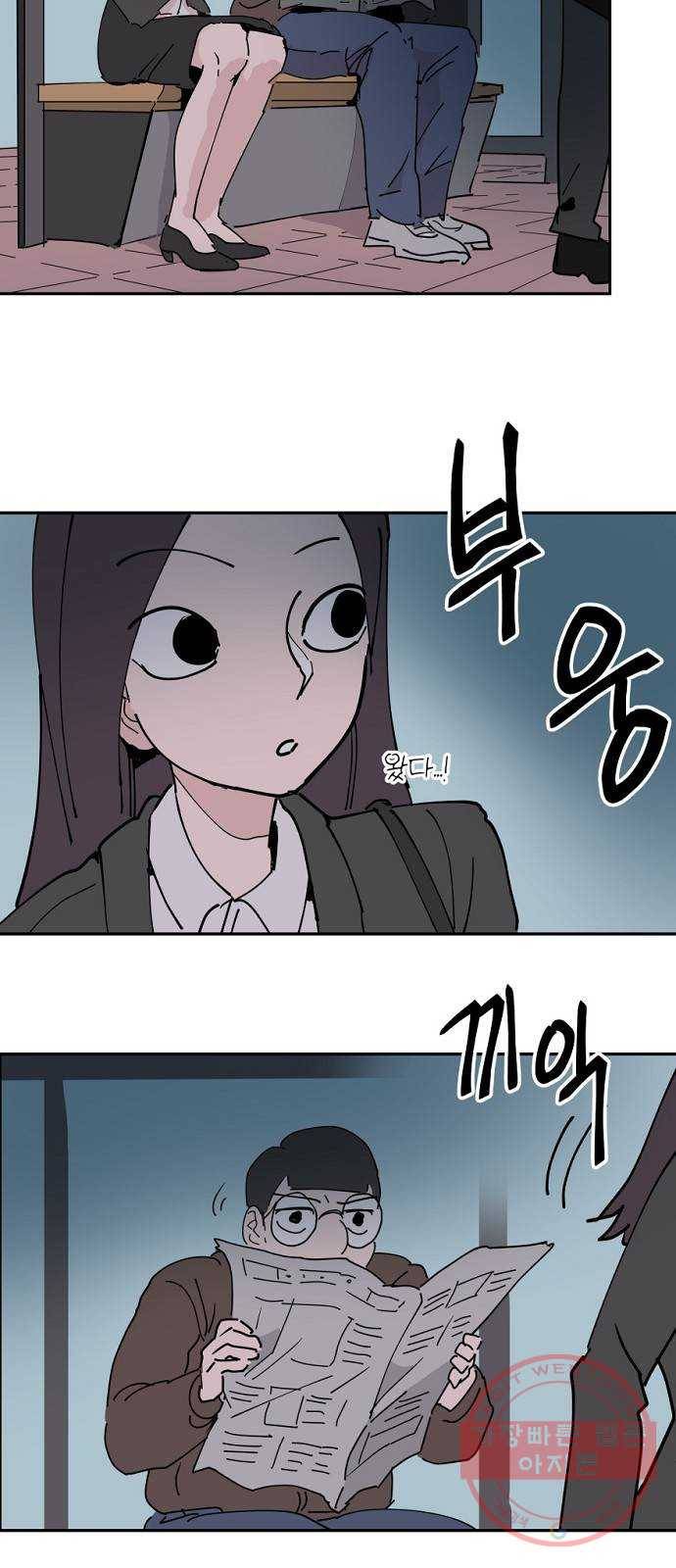 네버엔딩달링 21화 52