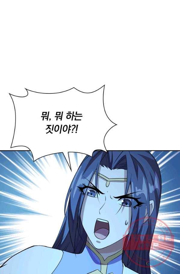 선무제존 142화 15
