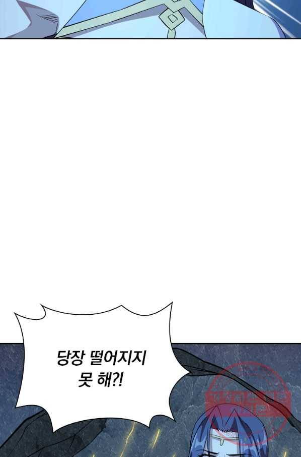 선무제존 142화 16