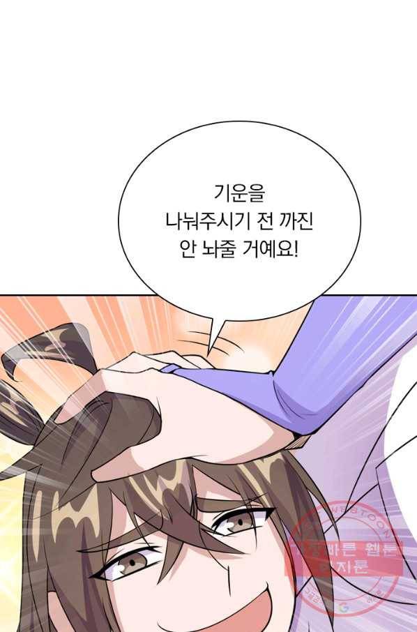 선무제존 142화 18