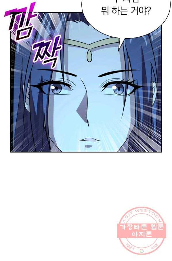 선무제존 142화 23