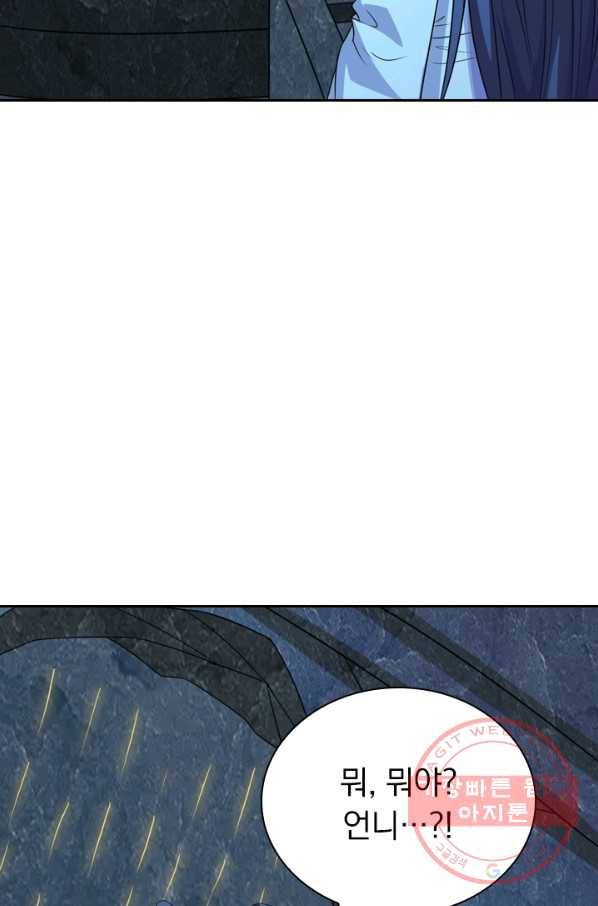 선무제존 142화 25