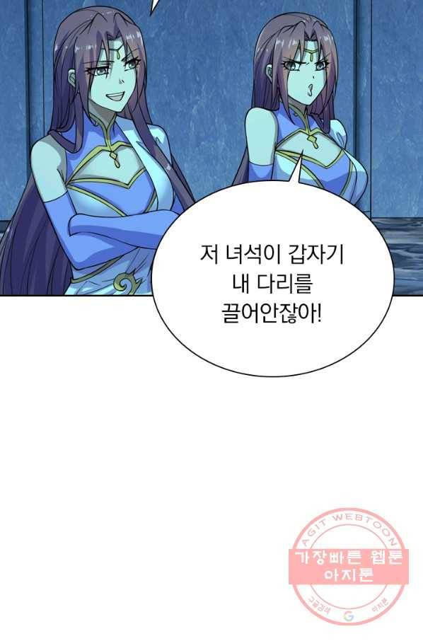 선무제존 142화 35