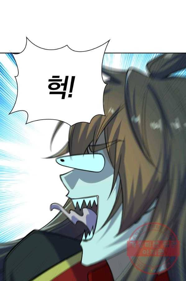 선무제존 142화 47