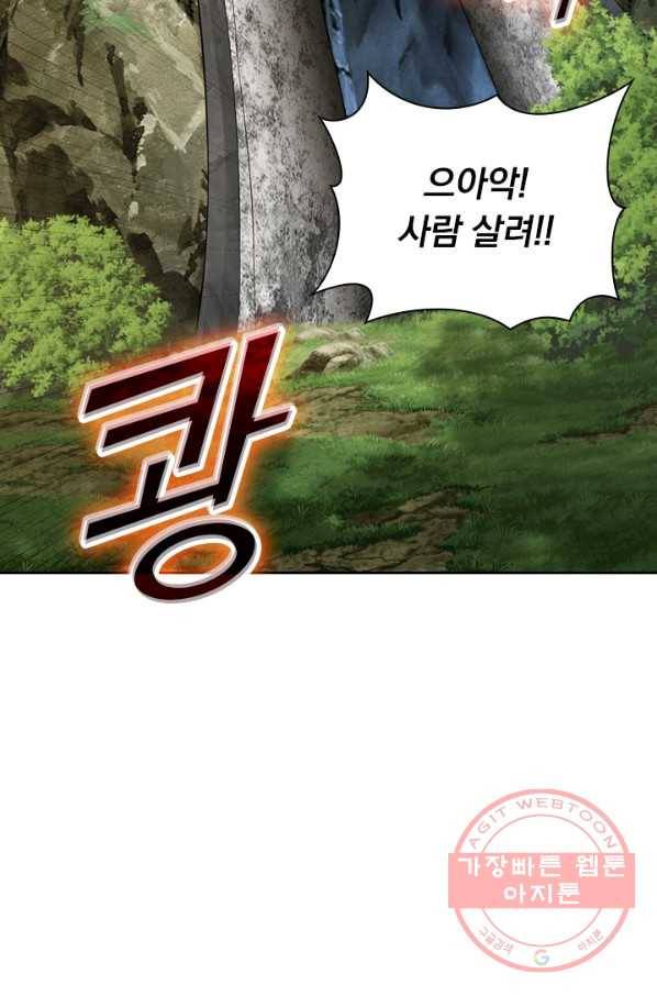 선무제존 142화 51