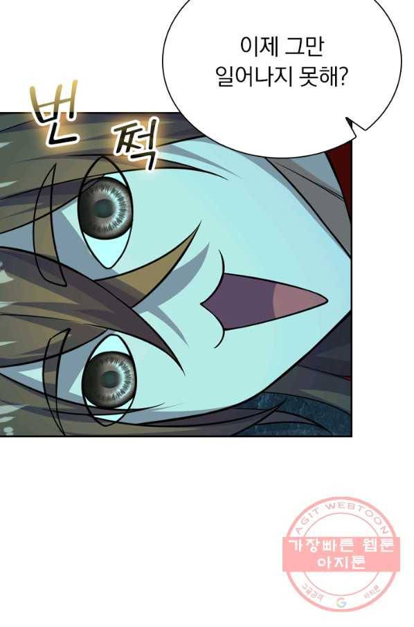 선무제존 142화 54