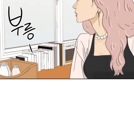 그들이 사귀는 세상 34화 18