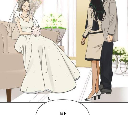 그들이 사귀는 세상 34화 61