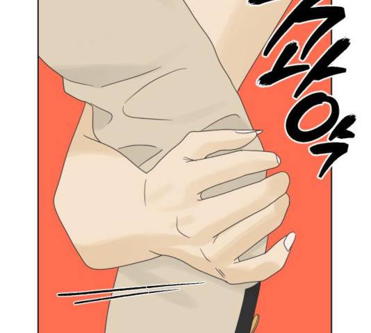 그들이 사귀는 세상 34화 73