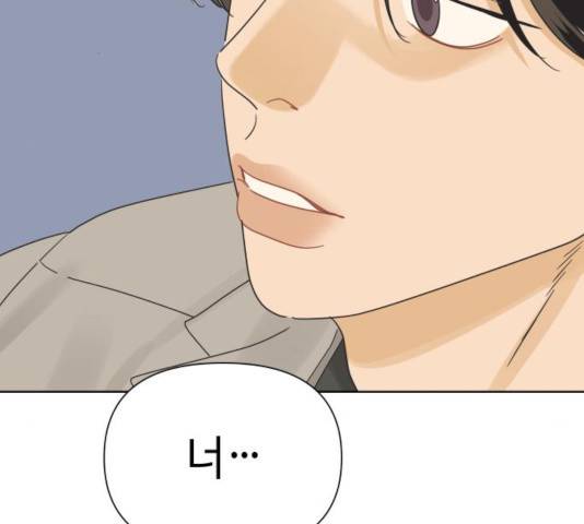 그들이 사귀는 세상 34화 123