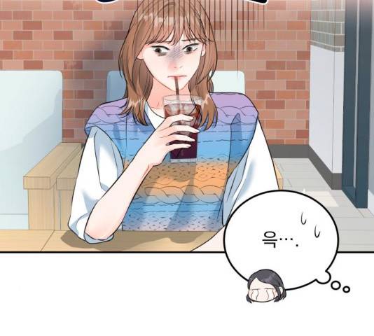 감 비서가 고장났다 23화 3