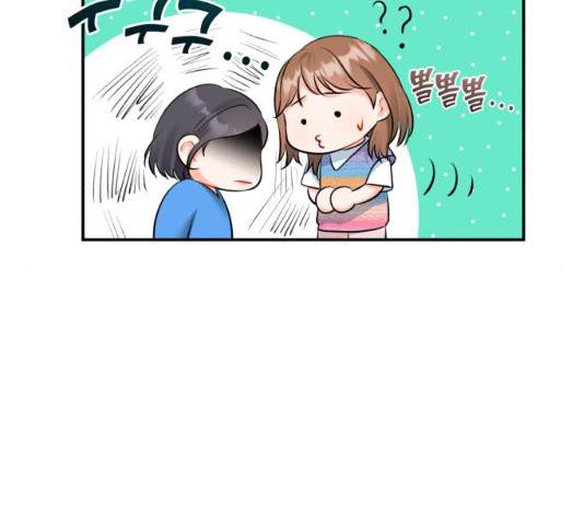 감 비서가 고장났다 23화 19