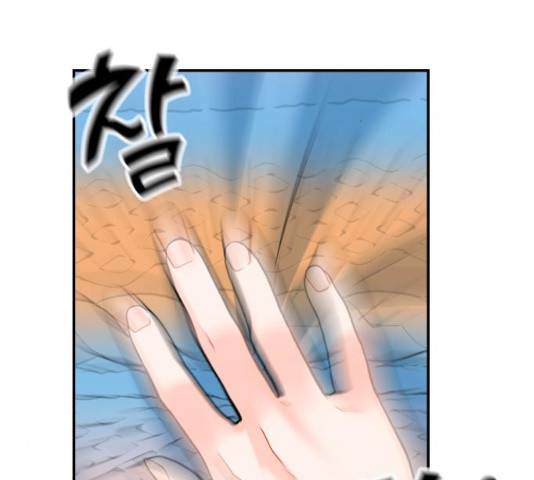 감 비서가 고장났다 23화 20