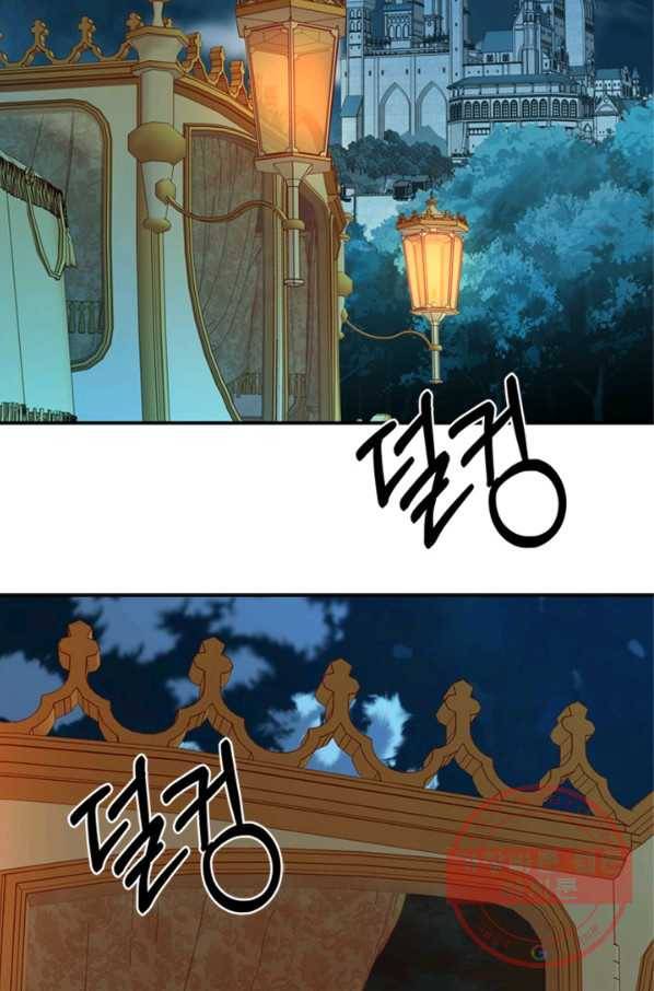 마법사는 가난해 7화 57