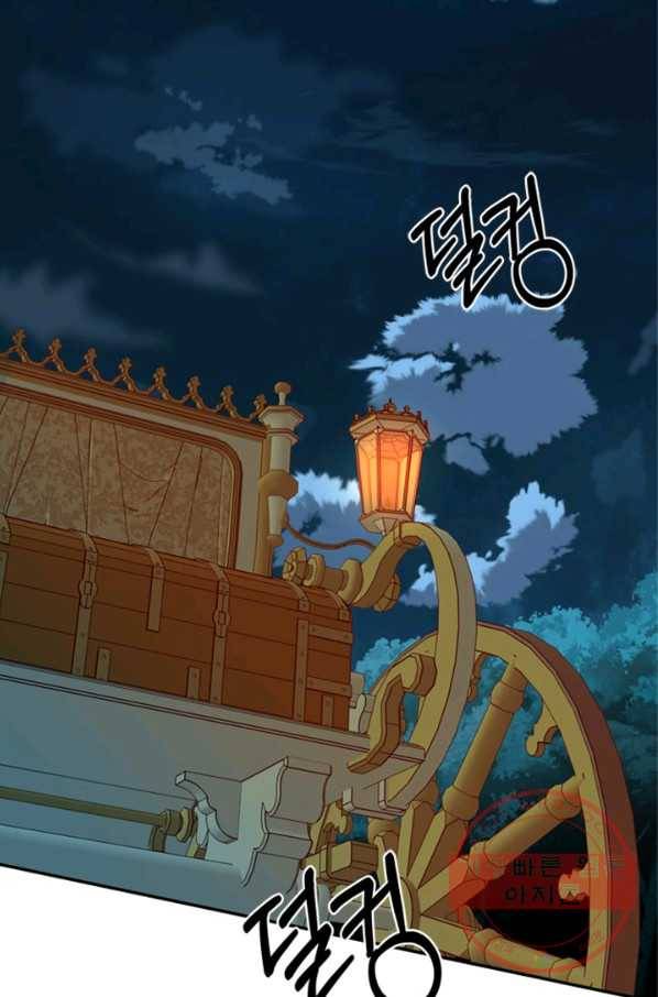 마법사는 가난해 7화 83