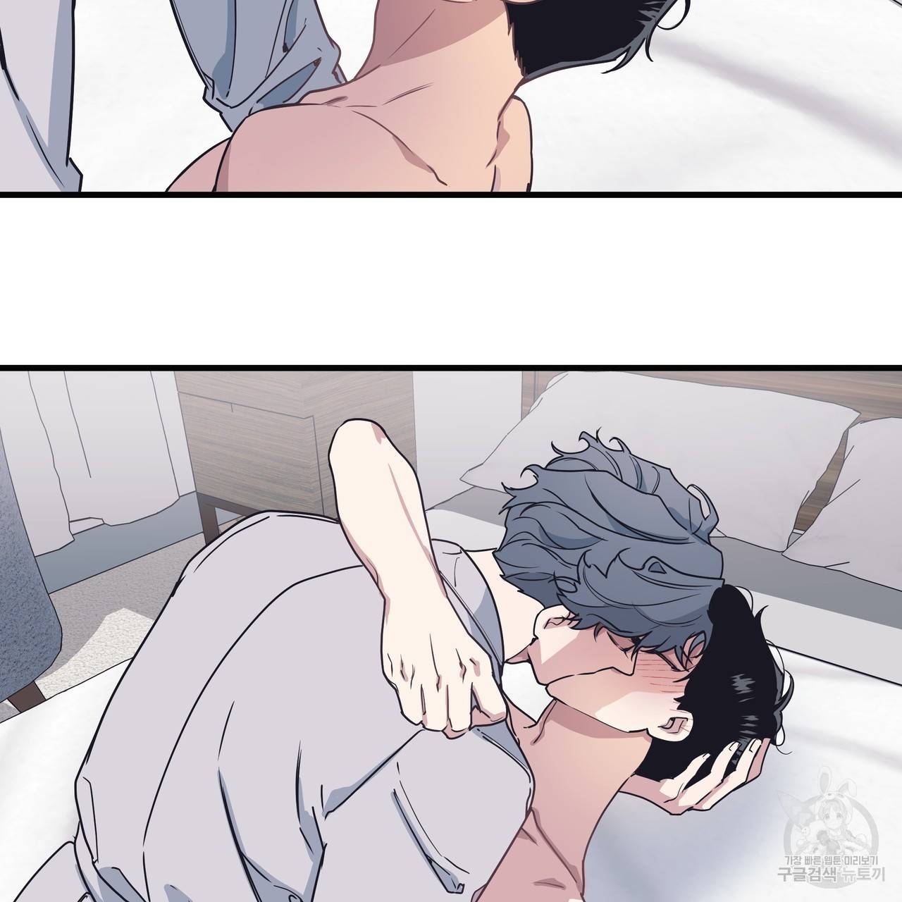 밥만 잘 사주는 이상한 이사님 25화 2