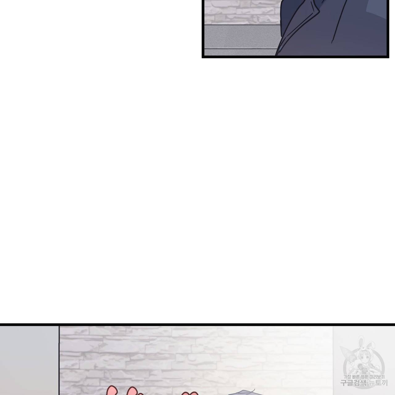 밥만 잘 사주는 이상한 이사님 25화 15
