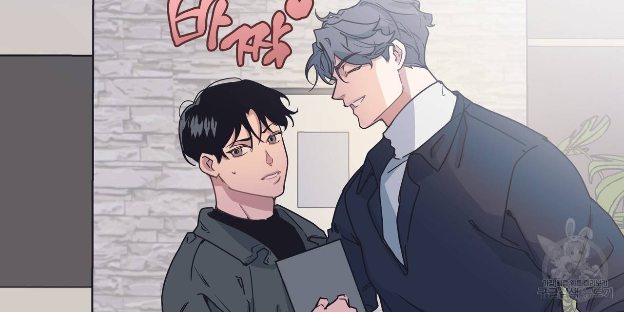 밥만 잘 사주는 이상한 이사님 25화 16