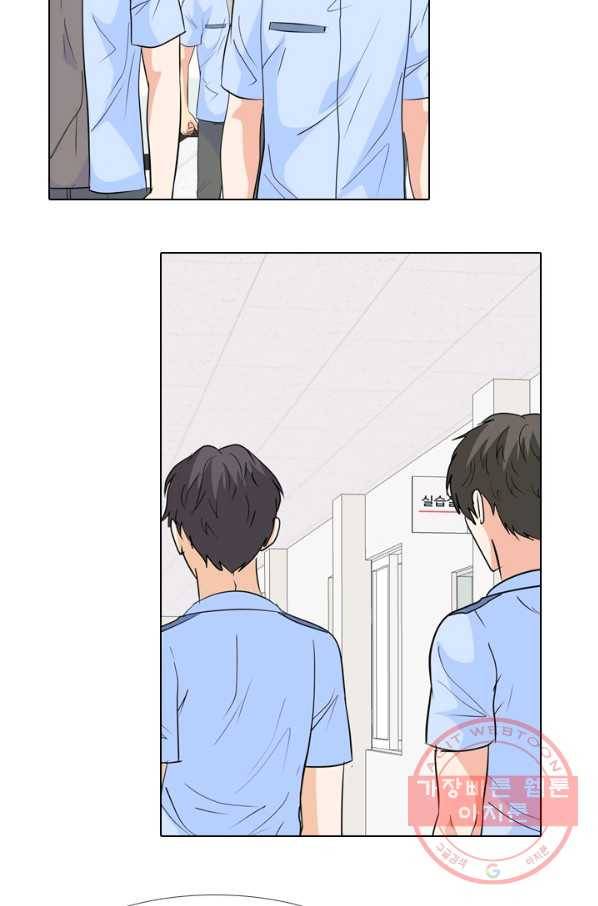 고교전설 195화 새로운 전설의 시작 (2) 8