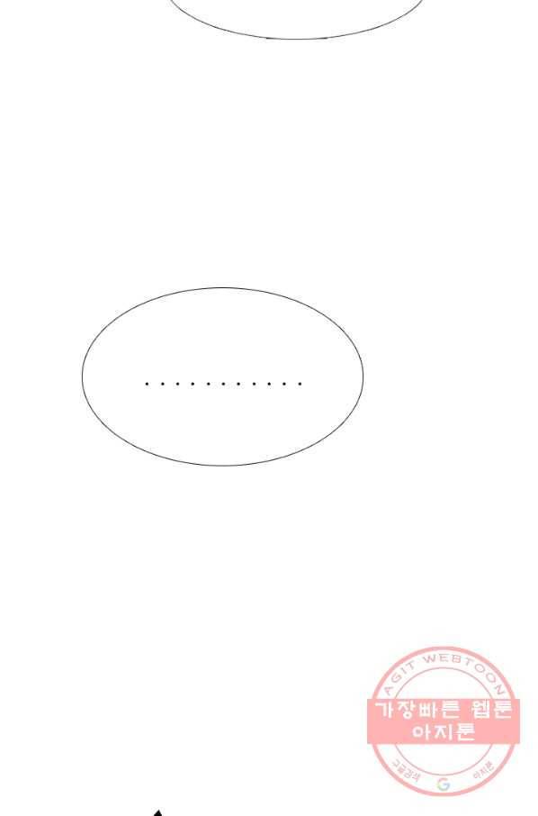 고교전설 195화 새로운 전설의 시작 (2) 25