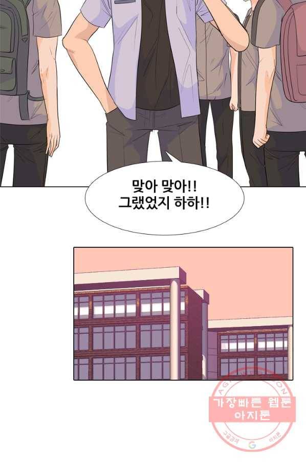 고교전설 195화 새로운 전설의 시작 (2) 37