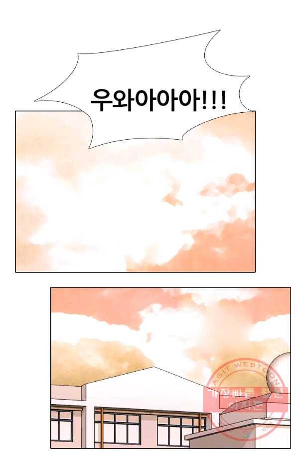 고교전설 195화 새로운 전설의 시작 (2) 60