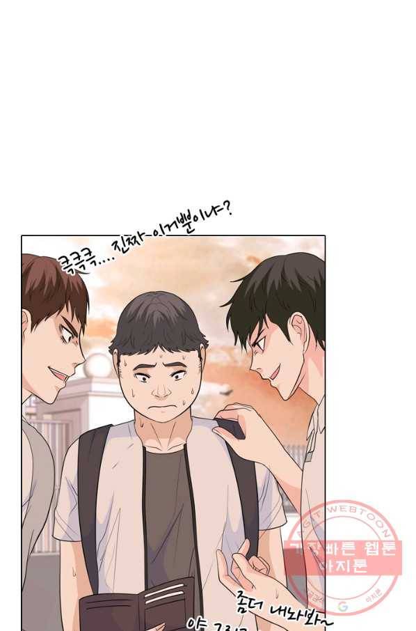 고교전설 195화 새로운 전설의 시작 (2) 61