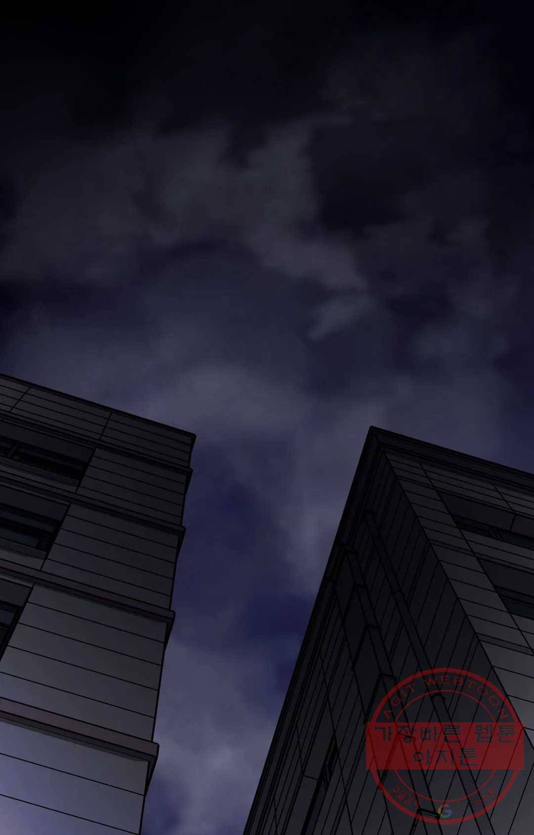 블라인드 플레이 37화 1
