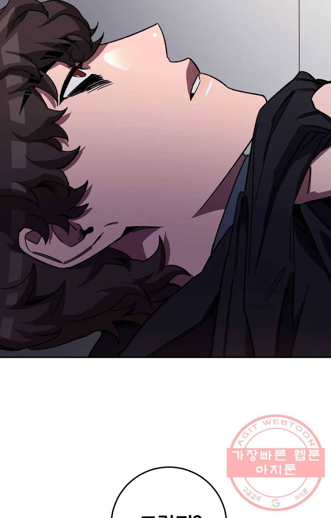 블라인드 플레이 37화 4