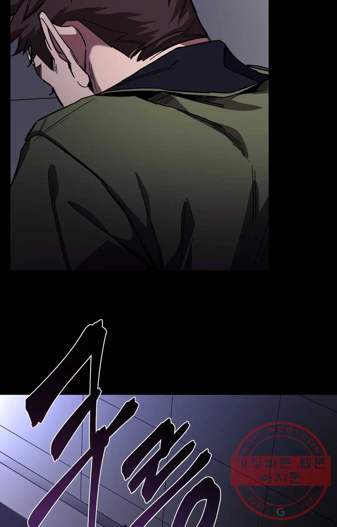 블라인드 플레이 37화 13