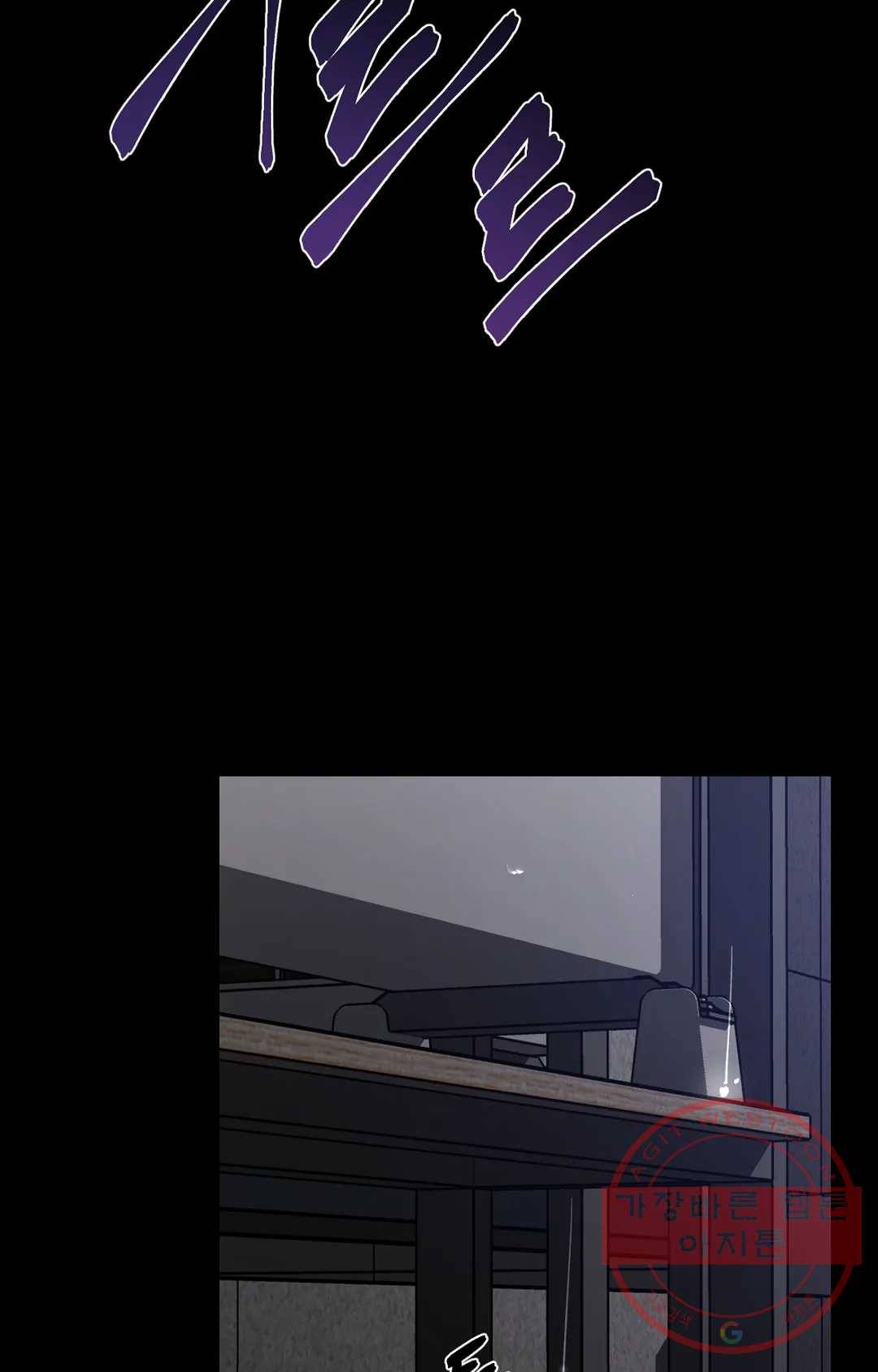 블라인드 플레이 37화 15