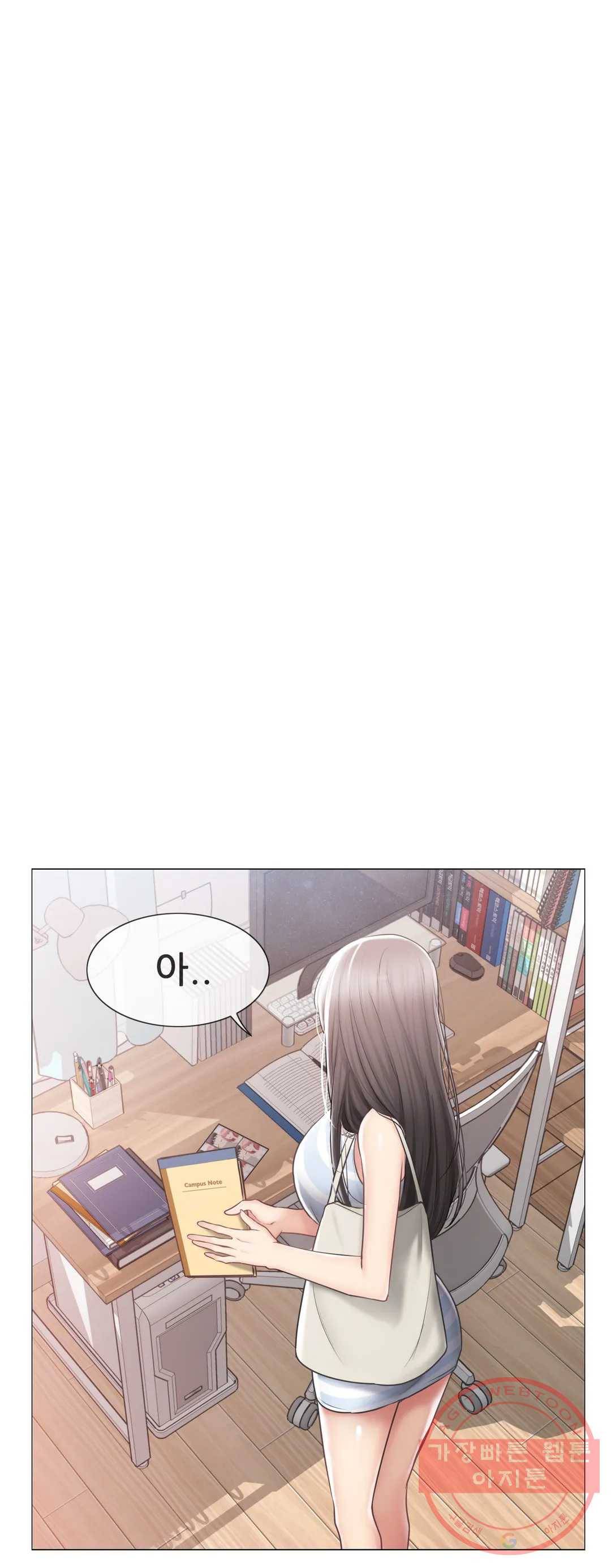 만져서 봉인해제 100화 1