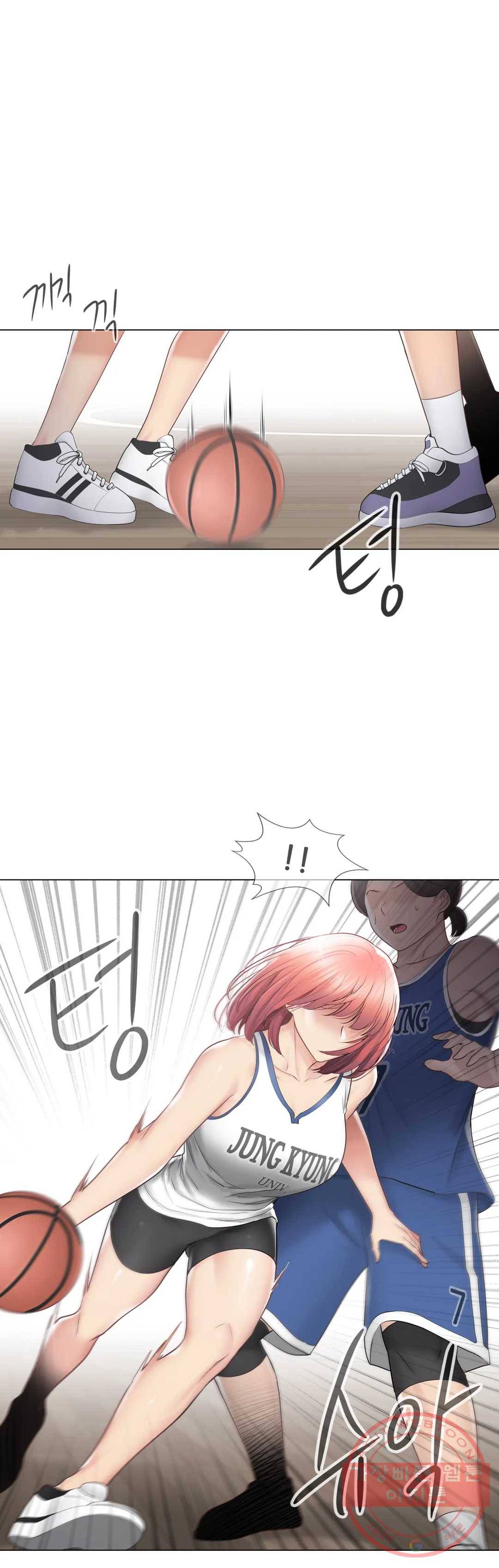 만져서 봉인해제 100화 11