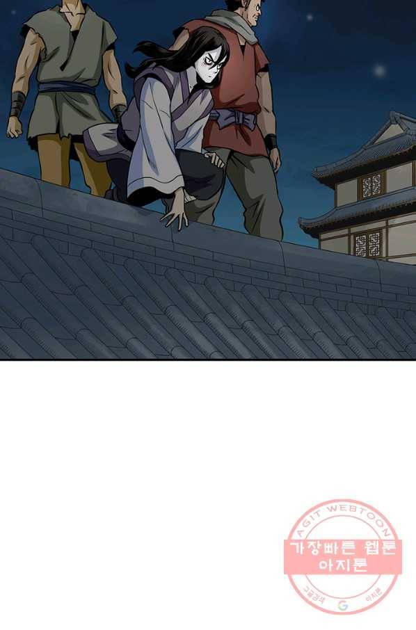 광룡기 89화 38