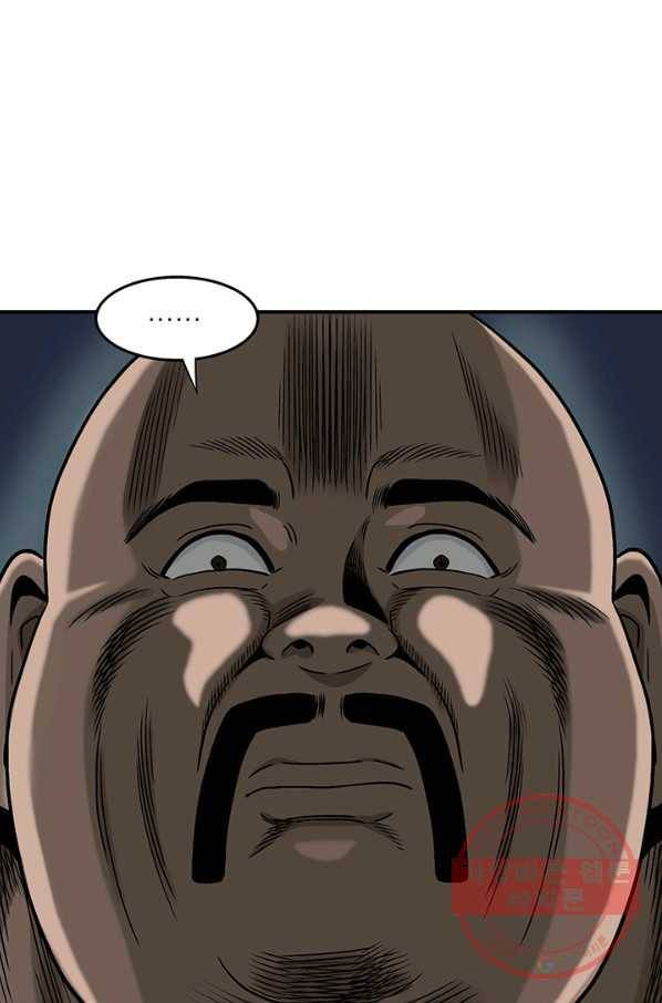 광룡기 89화 69