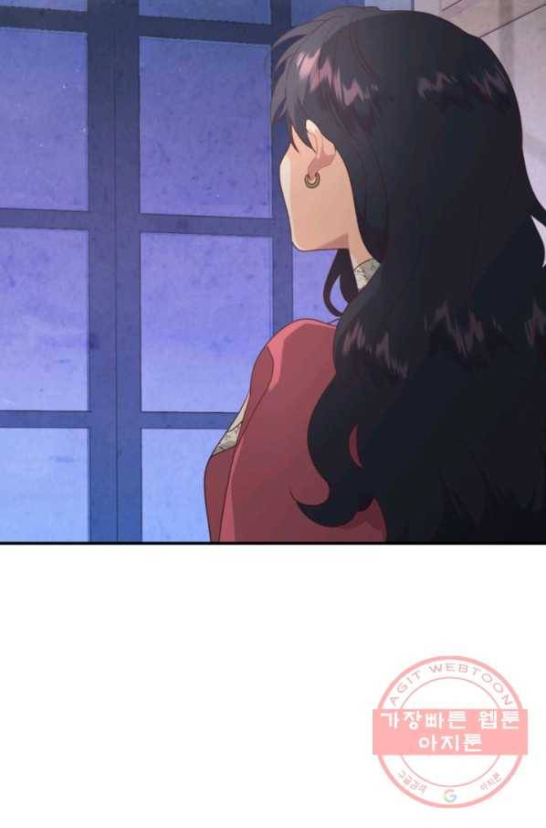 황제와 여기사 131화 9