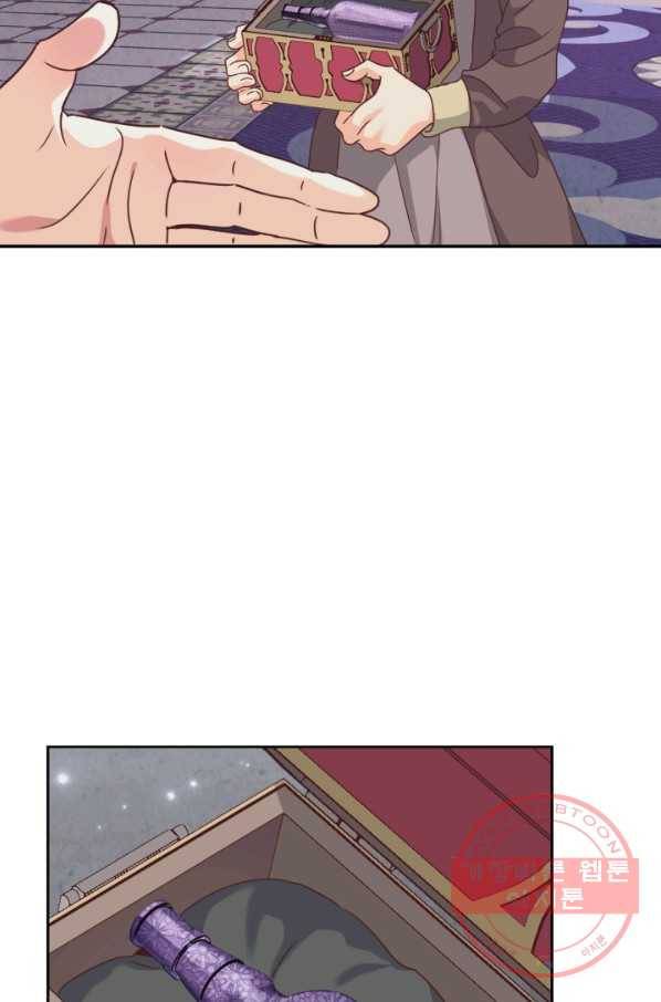 황제와 여기사 131화 17