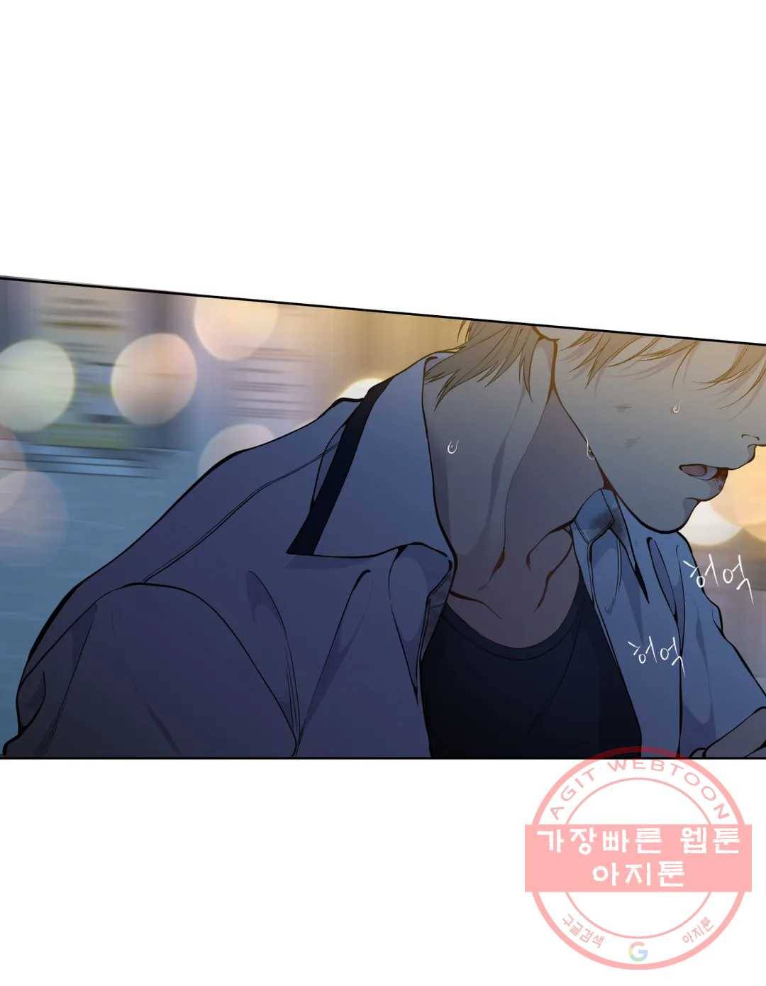 클라우드 40화 3